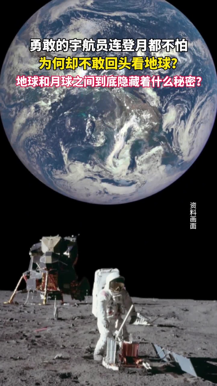 地球出发探索天文宇宙,地球出发探索天文宇宙的过程 地球出发探索天文宇宙,地球出发探索天文宇宙的过程