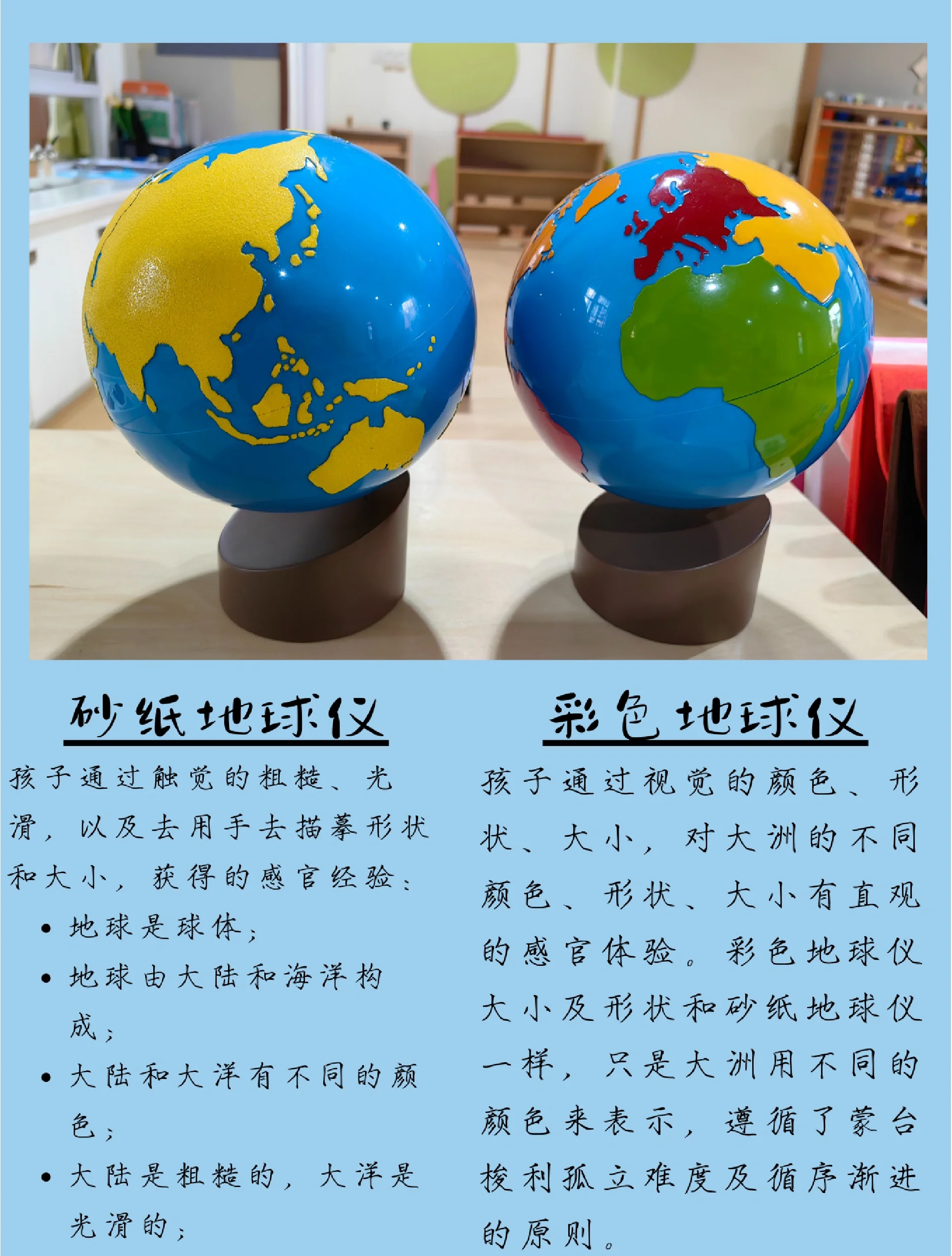 地球科学百科知识,地球科学概论知识点总结