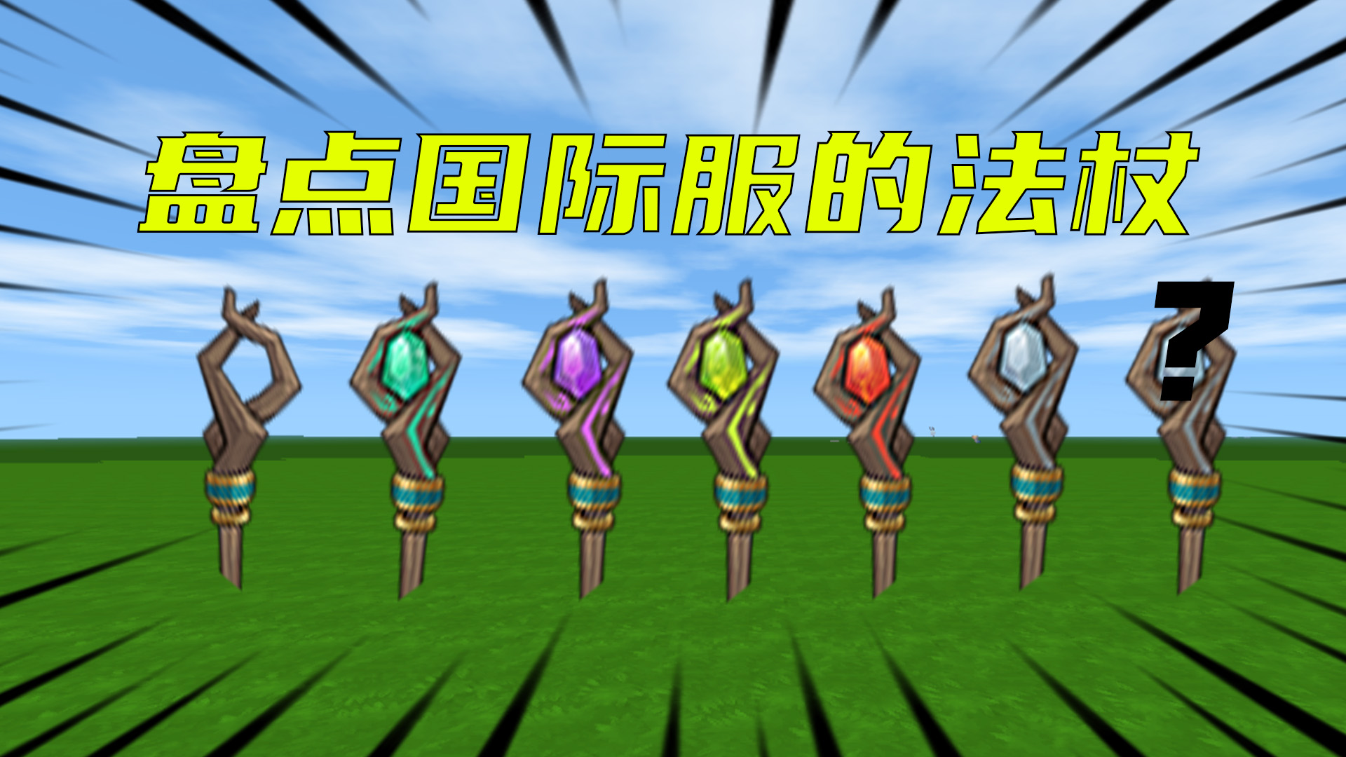 迷你世界物理性东西,迷你世界物理性东西是什么 迷你世界物理性东西,迷你世界物理性东西是什么