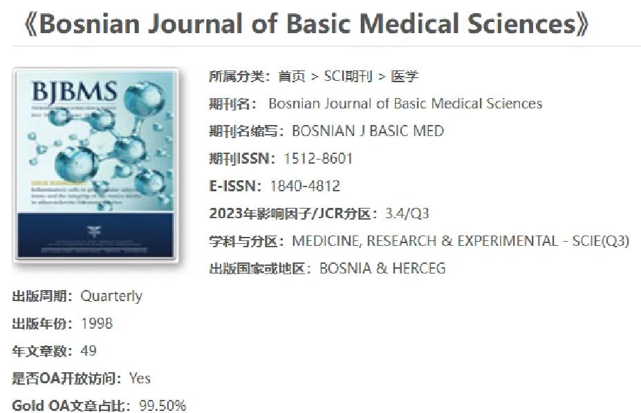 亚洲地球科学杂志属于sci,地球与行星科学快报是顶级期刊吗 亚洲地球科学杂志属于sci,地球与行星科学快报是顶级期刊吗