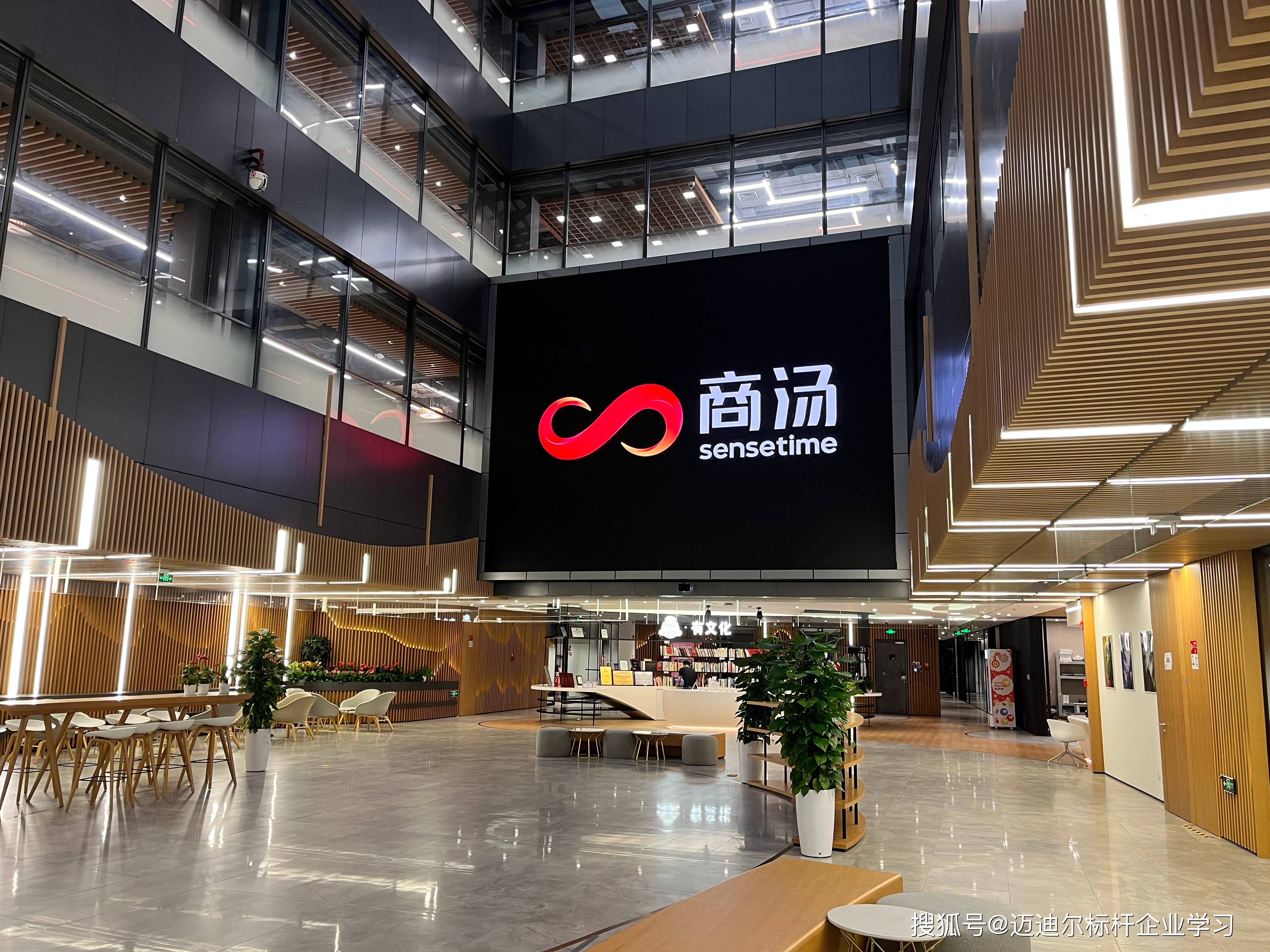 商汤科技前沿研究成果,商汤科技前沿研究成果是什么