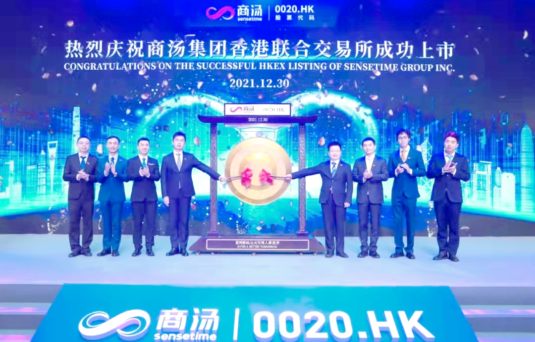 商汤科技前沿研究成果,商汤科技前沿研究成果是什么