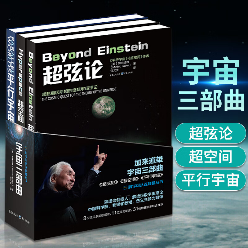 天文科普合集表,天文科普视频合集 天文科普合集表,天文科普视频合集