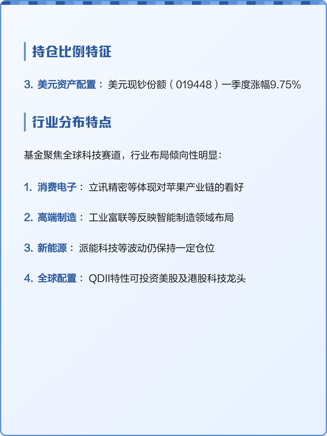 华夏科技前沿基金经理,华夏科创50ETF基金经理 华夏科技前沿基金经理,华夏科创50ETF基金经理