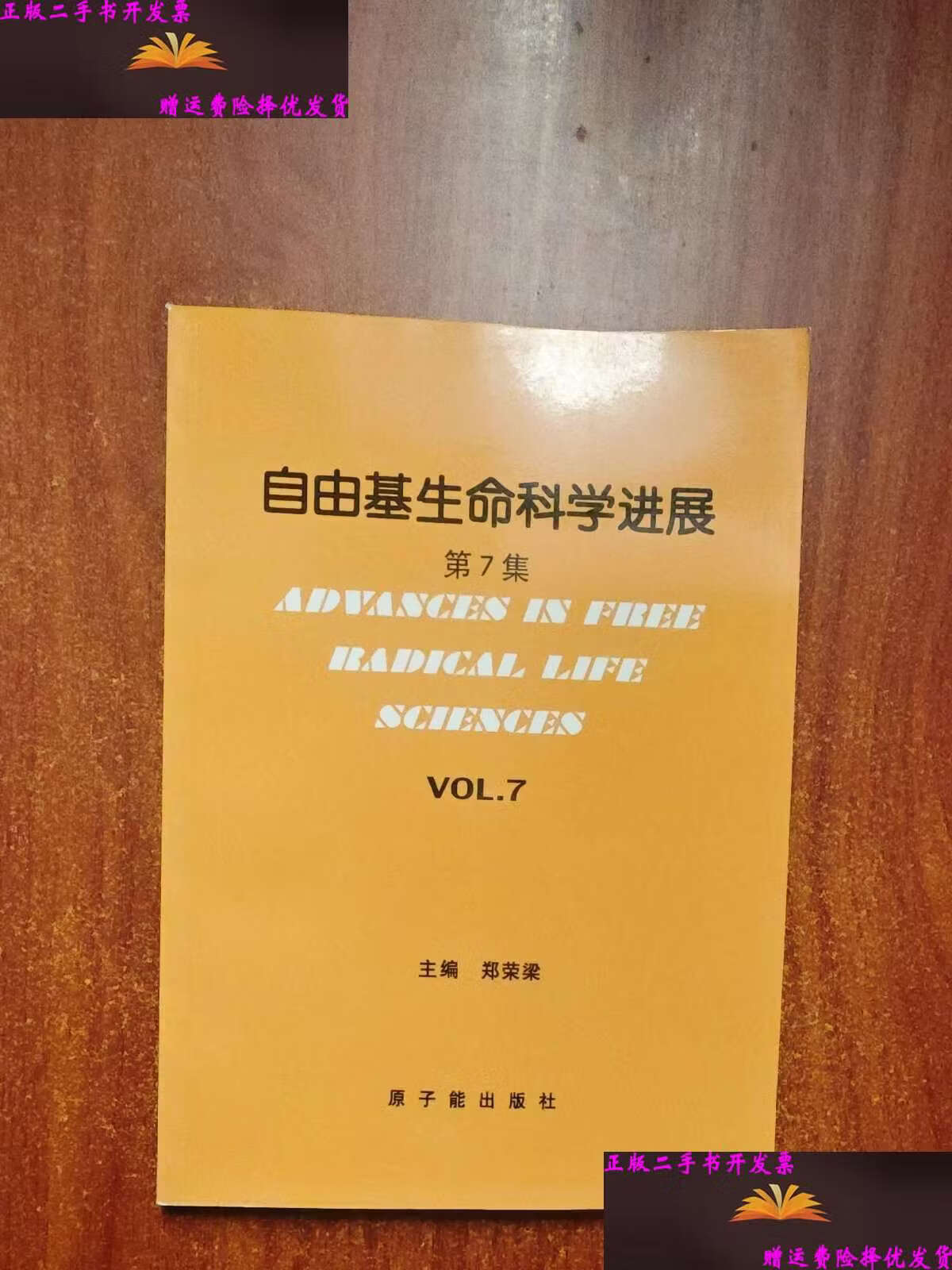 现在生命科学进展,现在生命科学进展情况 现在生命科学进展,现在生命科学进展情况