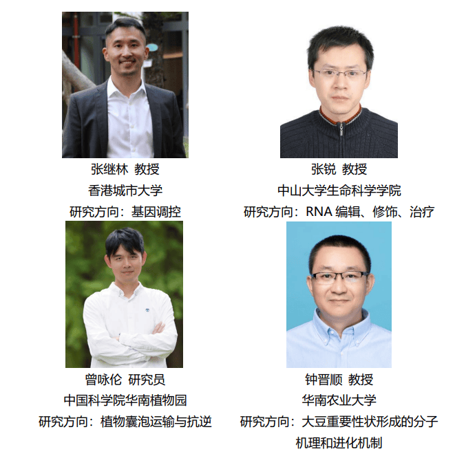 生命科学领域专家,生命科学领域顶刊有哪些 生命科学领域专家,生命科学领域顶刊有哪些