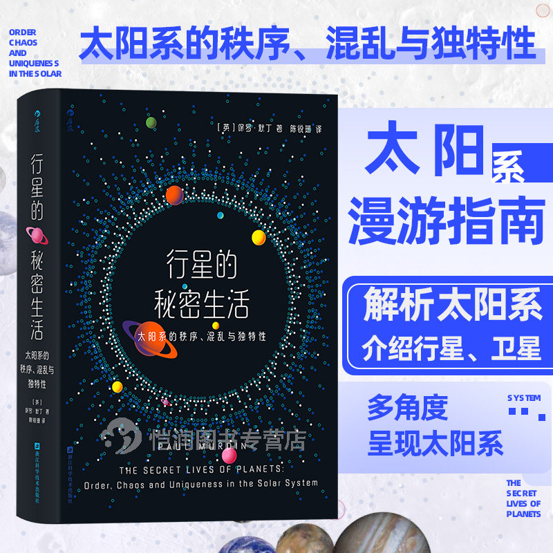 NASA天文科普书,nasa认识宇宙pdf NASA天文科普书,nasa认识宇宙pdf
