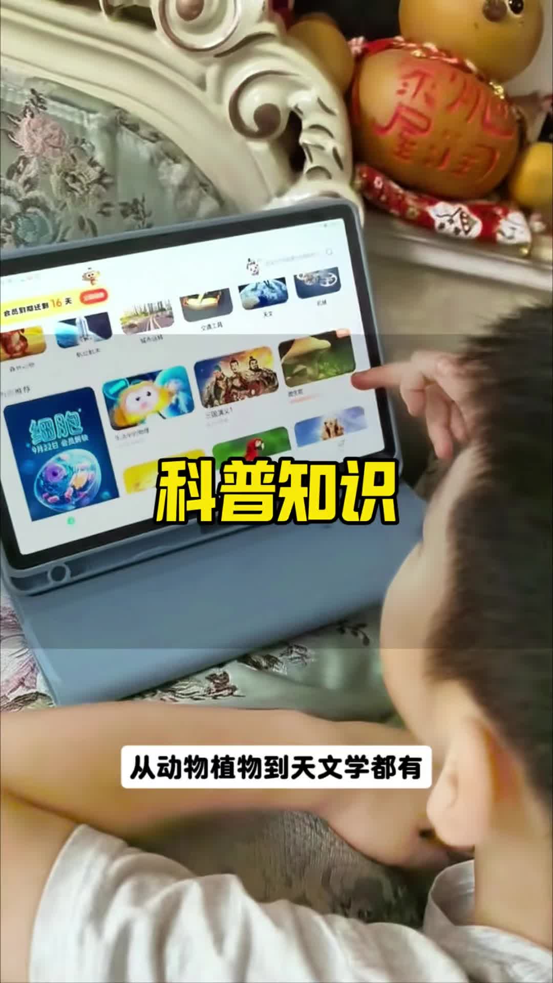百科片场天文科普解说,中国科学院天文科普联盟