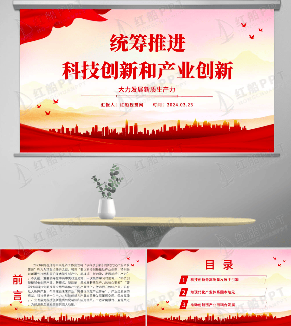 科技前沿与变革创新+ppt,科技前沿与人文关怀高中作文素材 科技前沿与变革创新+ppt,科技前沿与人文关怀高中作文素材