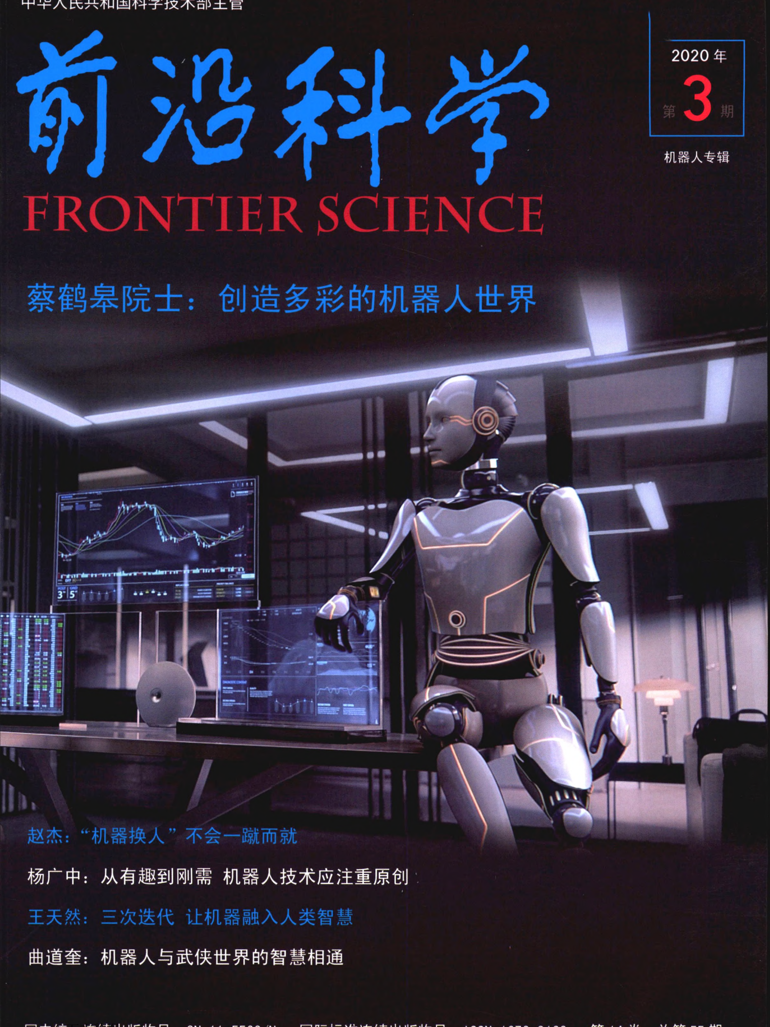 中外科技前沿新闻,科技前沿新闻2026 中外科技前沿新闻,科技前沿新闻2026
