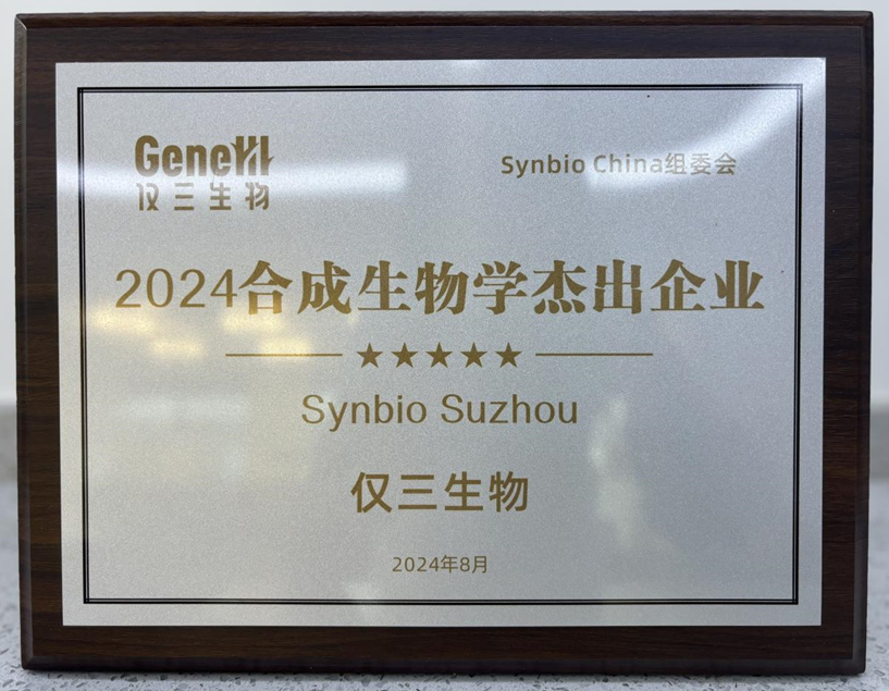 全球生命科学领域奖项,全国生命科学竞赛奖项级别 全球生命科学领域奖项,全国生命科学竞赛奖项级别