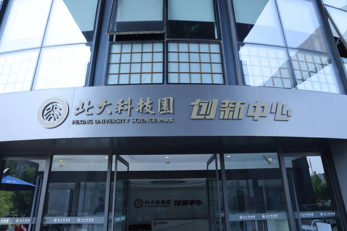 北大到生命科学园,北大到生命科学园怎么走 北大到生命科学园,北大到生命科学园怎么走