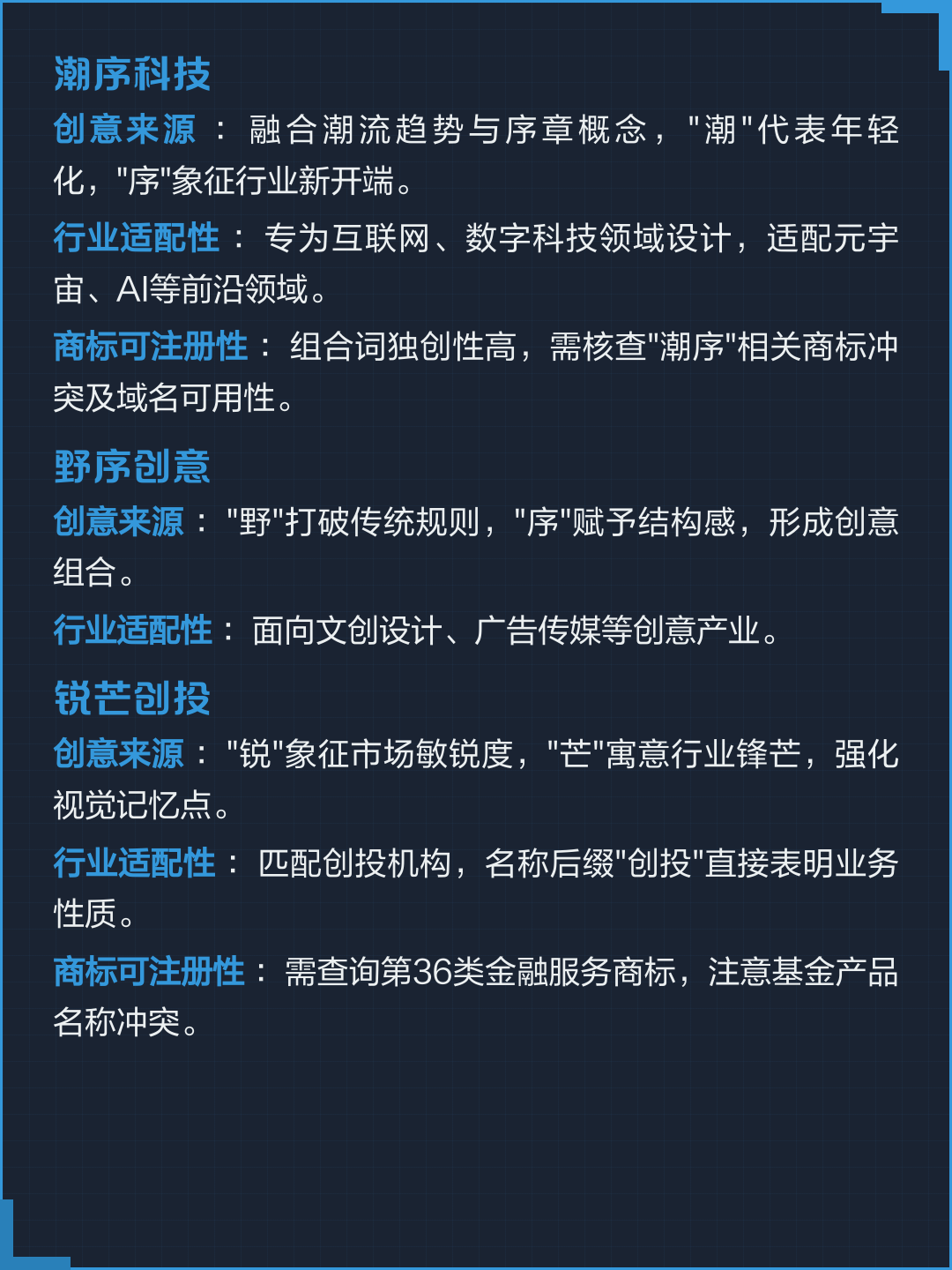 什么是科技前沿性,什么是科技前沿性企业 什么是科技前沿性,什么是科技前沿性企业