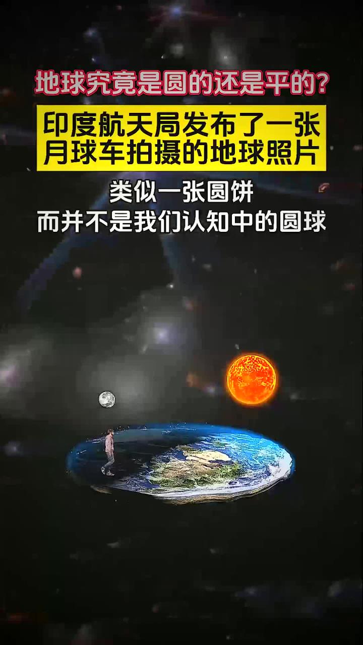 地球科学事实,地球科学其实很简单 地球科学事实,地球科学其实很简单