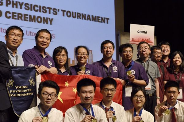 世界大学物理竞赛难度,世界大学物理竞赛难度怎么样 世界大学物理竞赛难度,世界大学物理竞赛难度怎么样