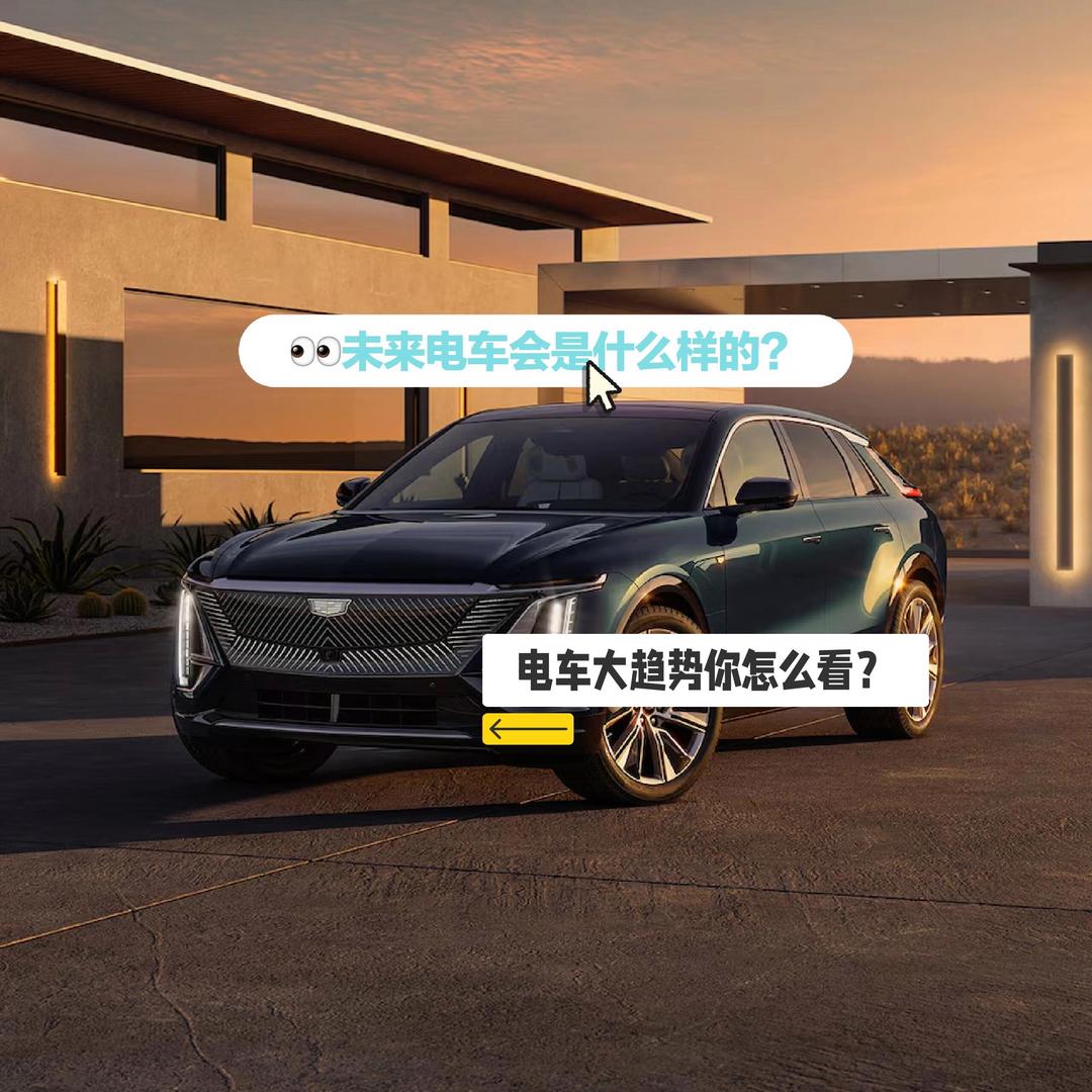 电车科技前沿研究方向,电车科技前沿研究方向有哪些 电车科技前沿研究方向,电车科技前沿研究方向有哪些