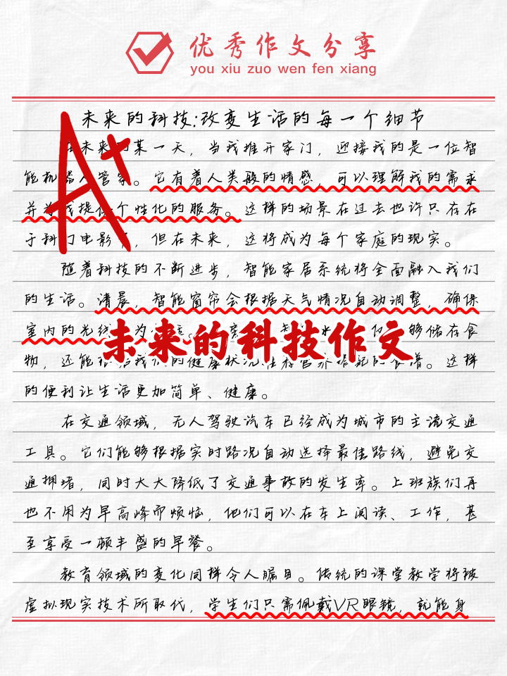 科技前沿发展有感,科技前沿2026年最新文章 科技前沿发展有感,科技前沿2026年最新文章
