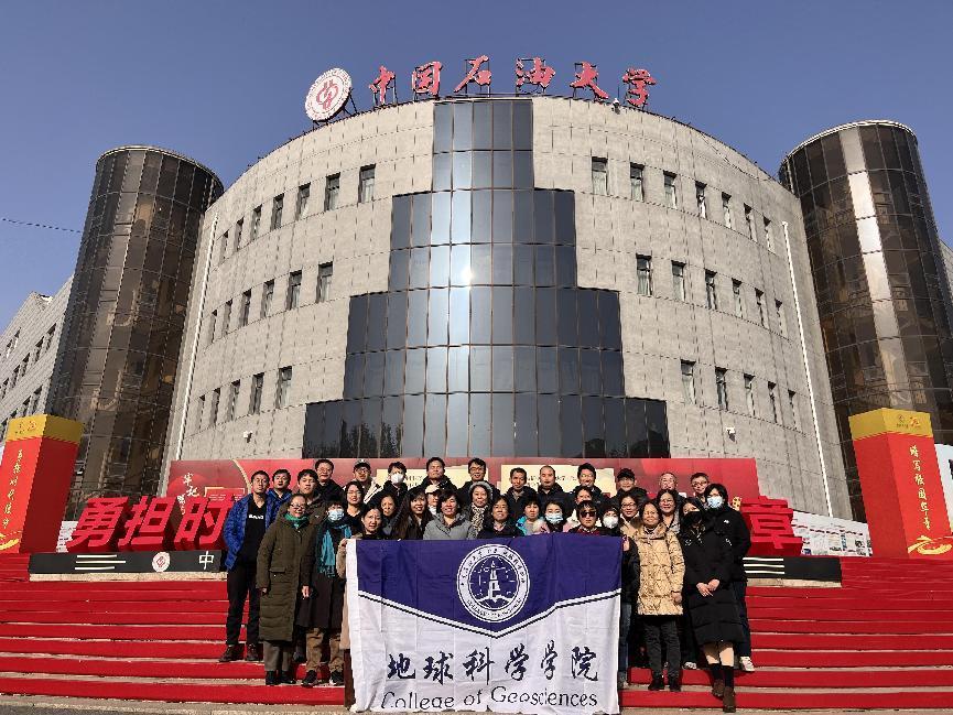 地球科学中国大学排名,地球科学专业中国大学排名