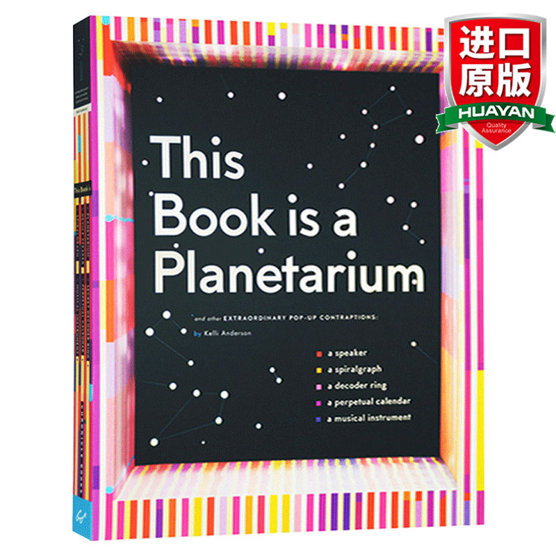 立体天文科普书怎么做,立体天文科普书怎么做的 立体天文科普书怎么做,立体天文科普书怎么做的