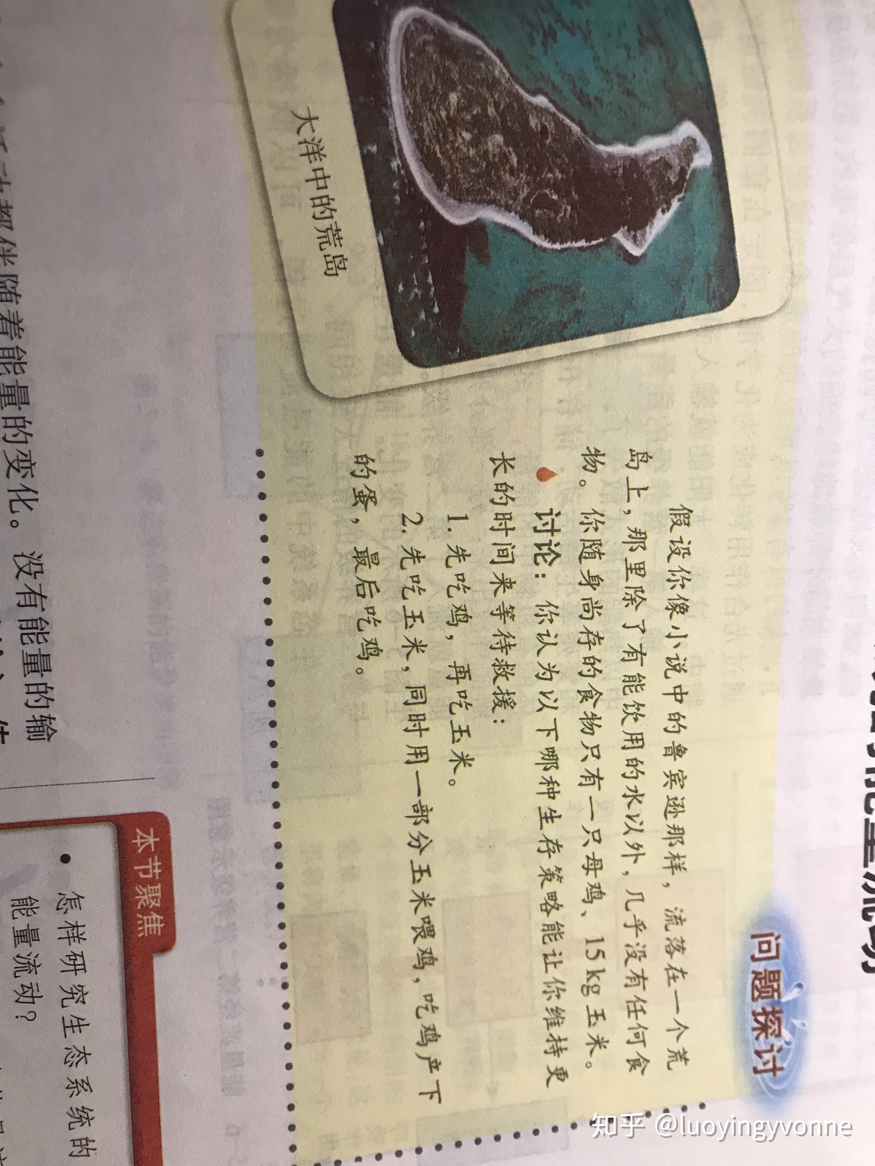 生命科学圆桌会议记录,生命科学圆桌会议记录怎么写 生命科学圆桌会议记录,生命科学圆桌会议记录怎么写