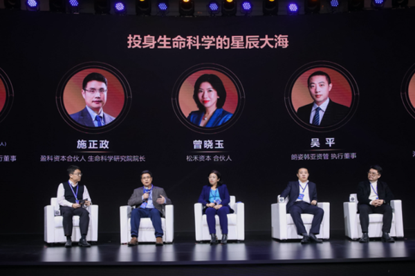 生命科学圆桌会议记录,生命科学圆桌会议记录怎么写 生命科学圆桌会议记录,生命科学圆桌会议记录怎么写