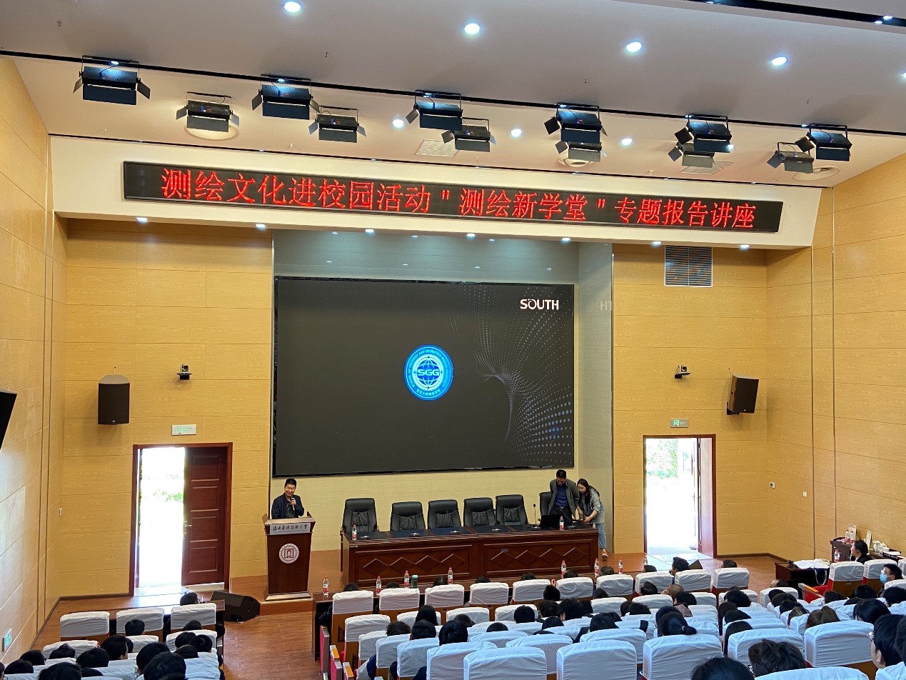山科大地球科学与工程,山科大地球科学与工程学院 山科大地球科学与工程,山科大地球科学与工程学院
