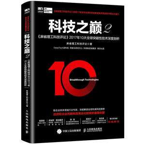 科技前沿点评文章,科技前沿2026年最新文章 科技前沿点评文章,科技前沿2026年最新文章
