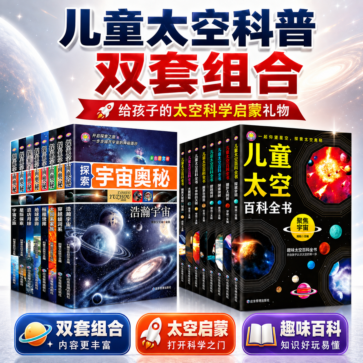 天文科普宇宙的知识点,天文科普宇宙的知识点有哪些 天文科普宇宙的知识点,天文科普宇宙的知识点有哪些