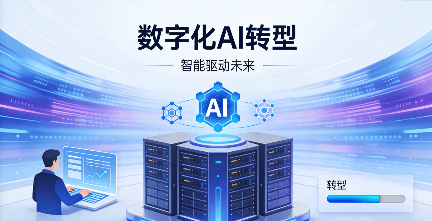 科技前沿ai发展趋势,科技前沿ai发展趋势研究