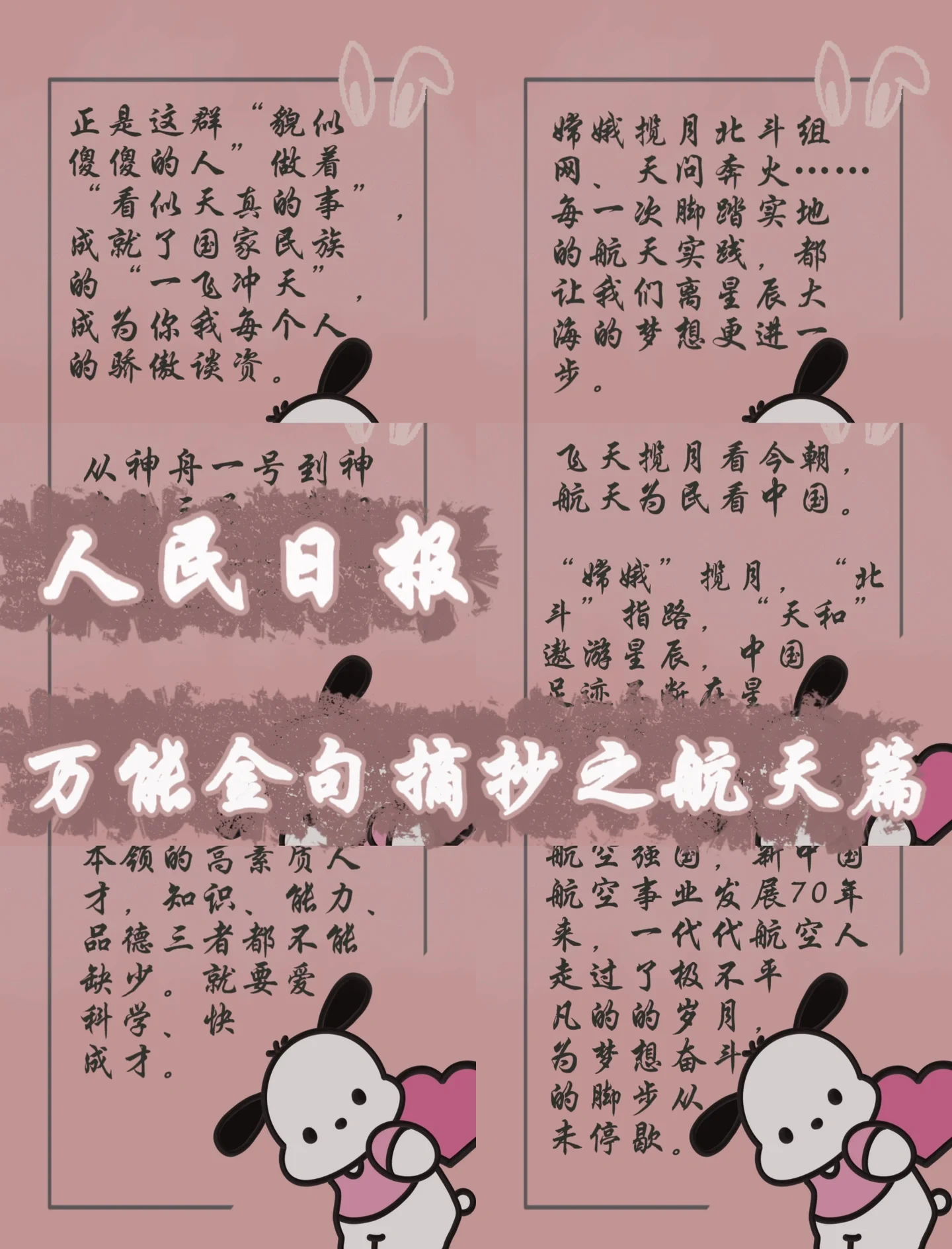 探索天文馆说说文案,天文馆朋友圈文案简短