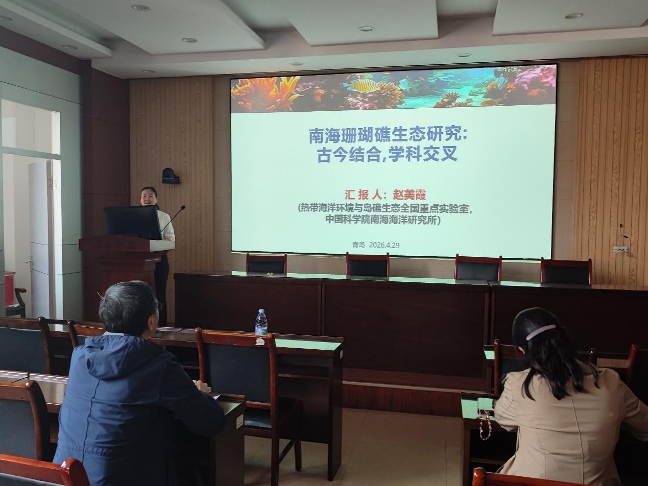 山科地球科学专业,山科地球科学与工程学院