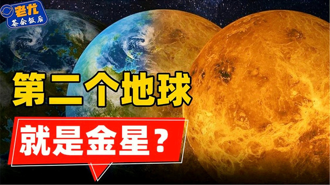 地球科学八大学科排名,地球科学部最厉害的三个部门