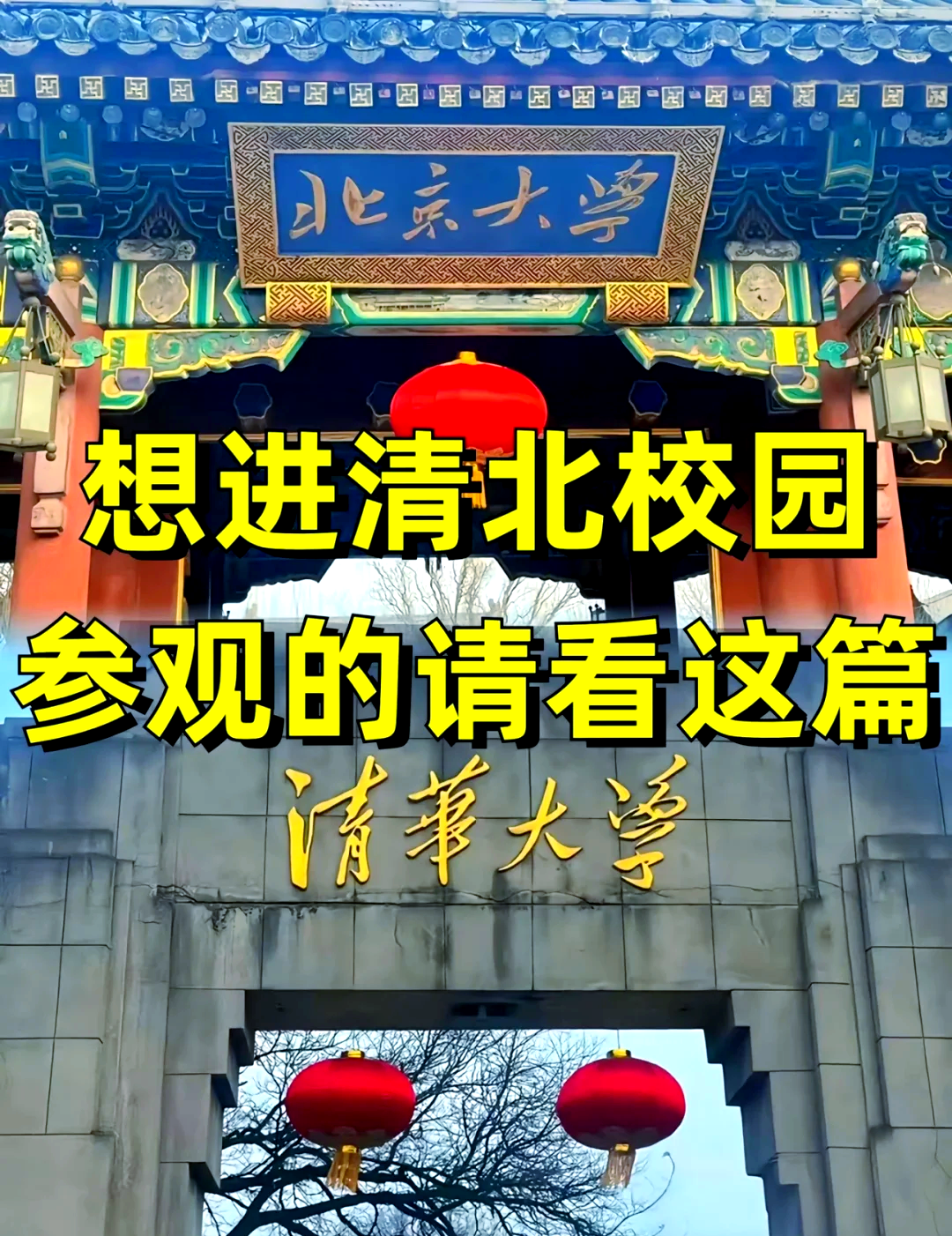 清华生命科学有前途吗,清华生命科学有前途吗知乎 清华生命科学有前途吗,清华生命科学有前途吗知乎