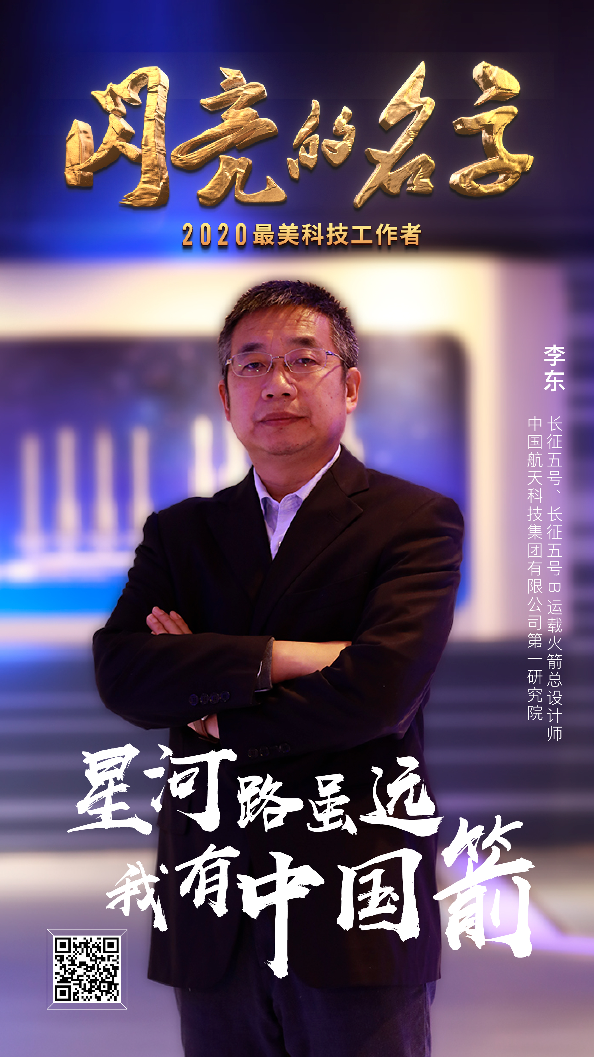 勇攀科技前沿,勇攀科技高峰和产业高峰的关系是什么 勇攀科技前沿,勇攀科技高峰和产业高峰的关系是什么