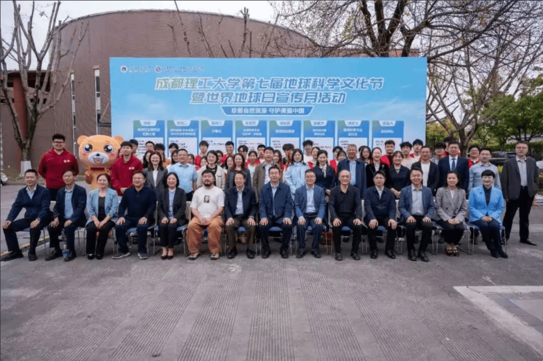 地球科学系大学,地球科学系大学有哪些 地球科学系大学,地球科学系大学有哪些