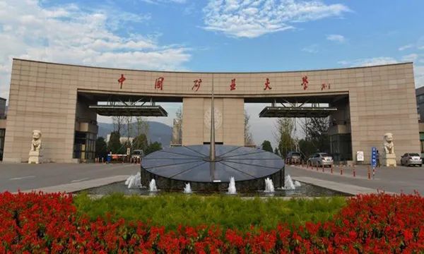 北京地球科学学科,地球科学概论中国地质大学北京 北京地球科学学科,地球科学概论中国地质大学北京