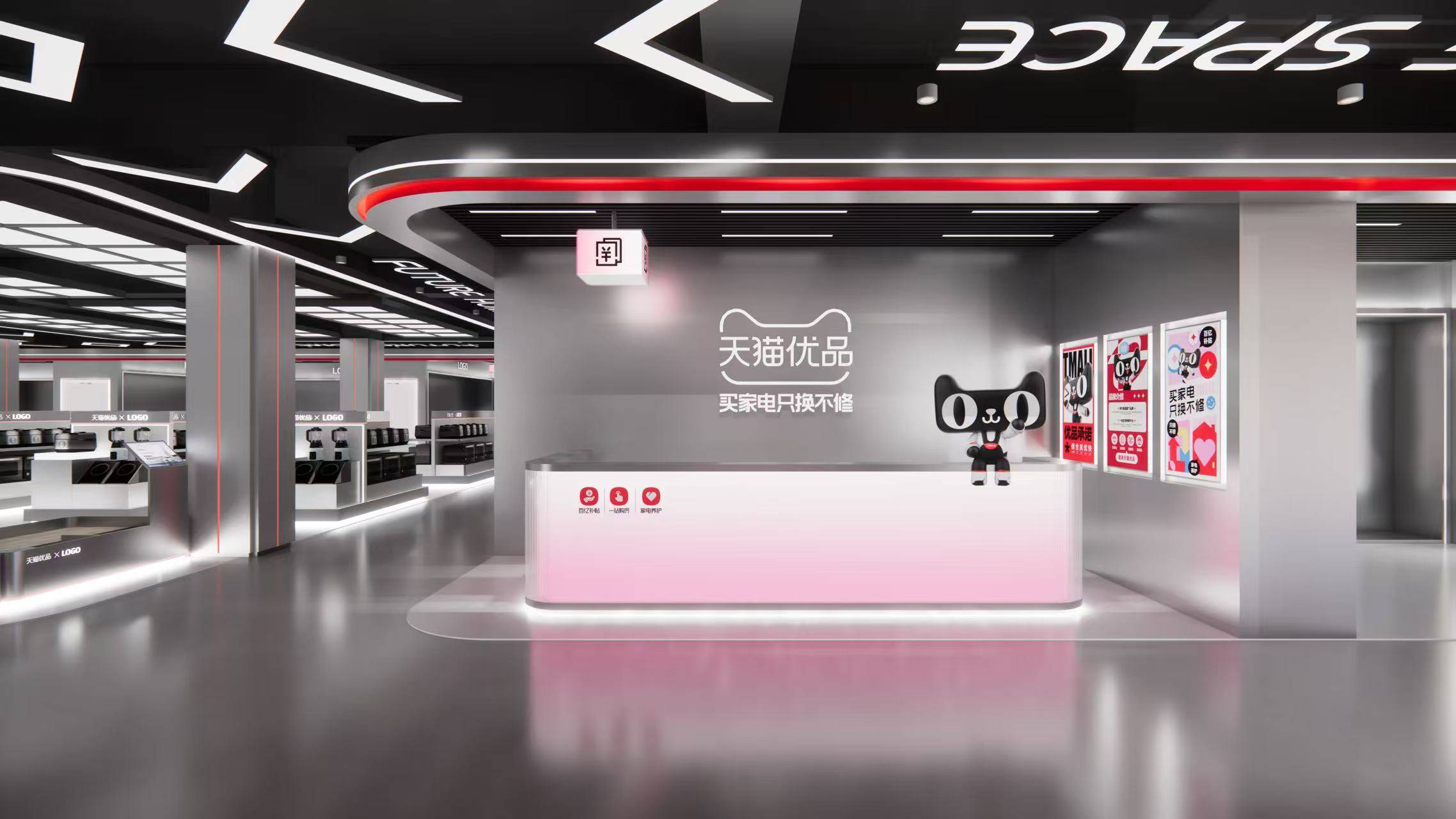 天猫科技前沿,天猫新潮数码科技10秒广告cctv品牌强国工程