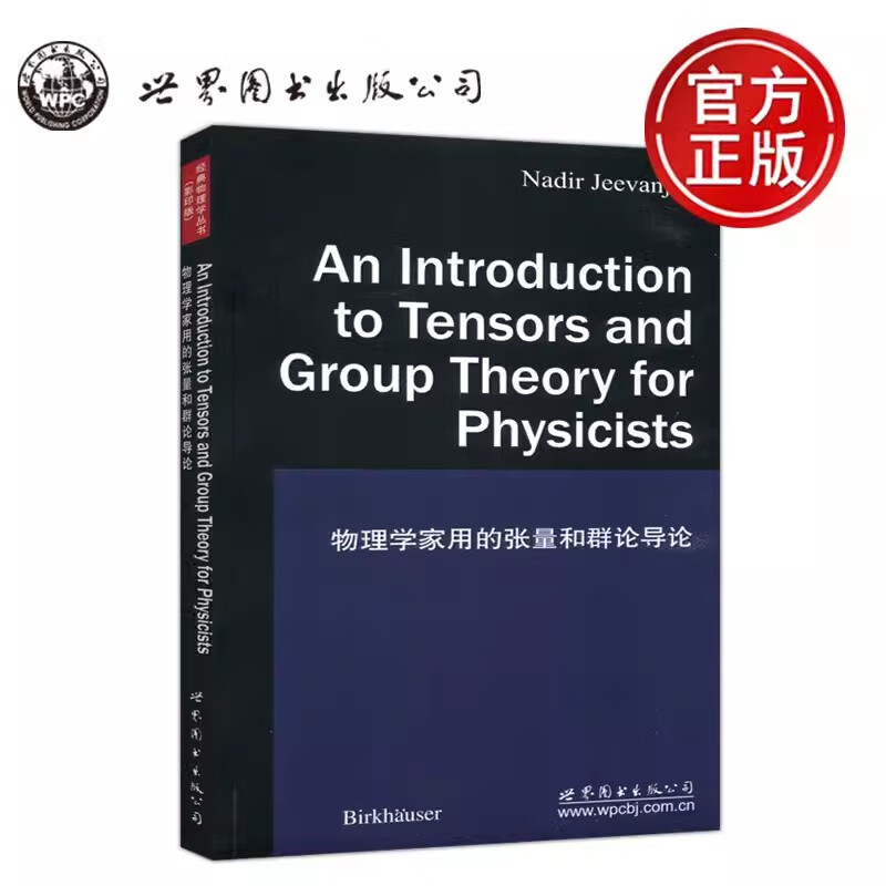 物理世界英语怎么说,物理英语怎么说chemistry 物理世界英语怎么说,物理英语怎么说chemistry