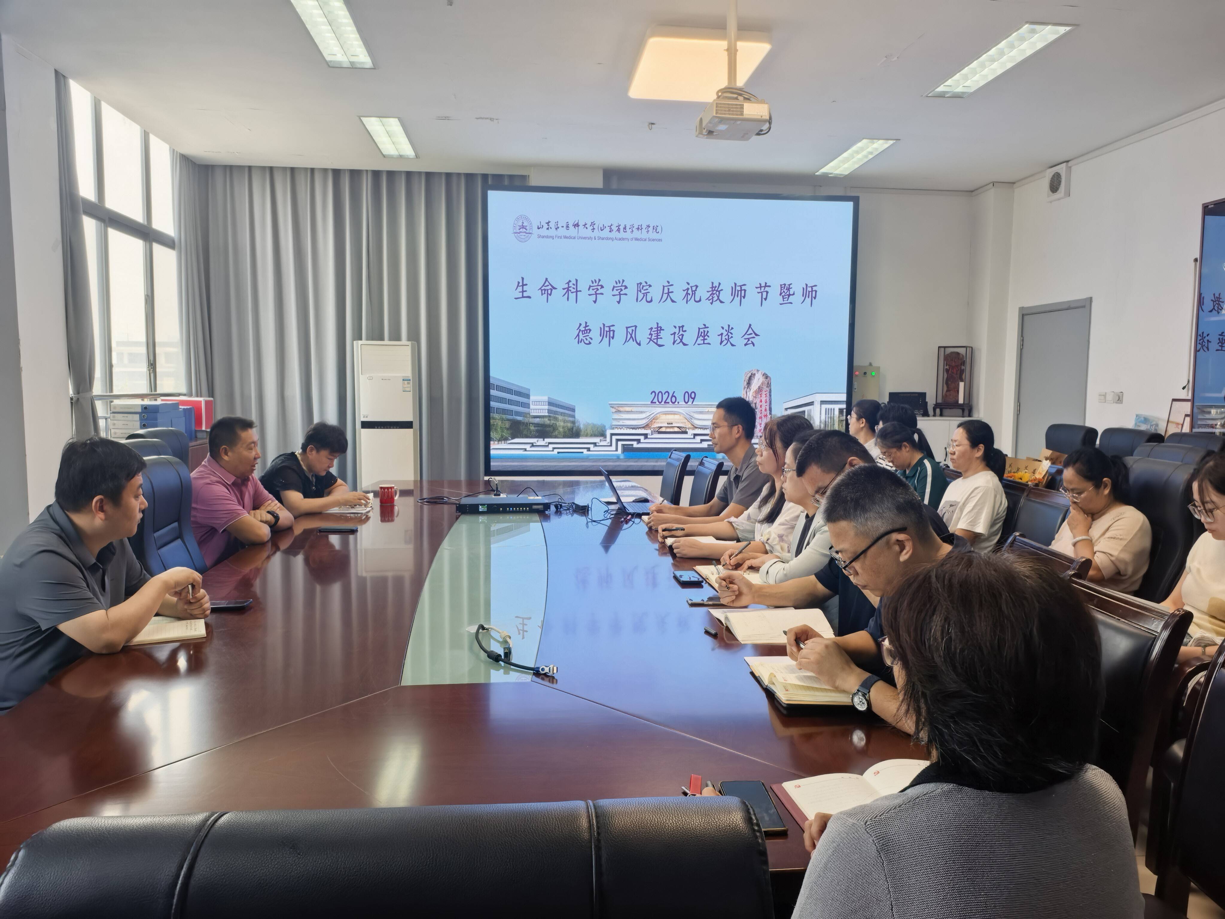 烟台师院生命科学学院,烟台大学生物科学专业怎么样