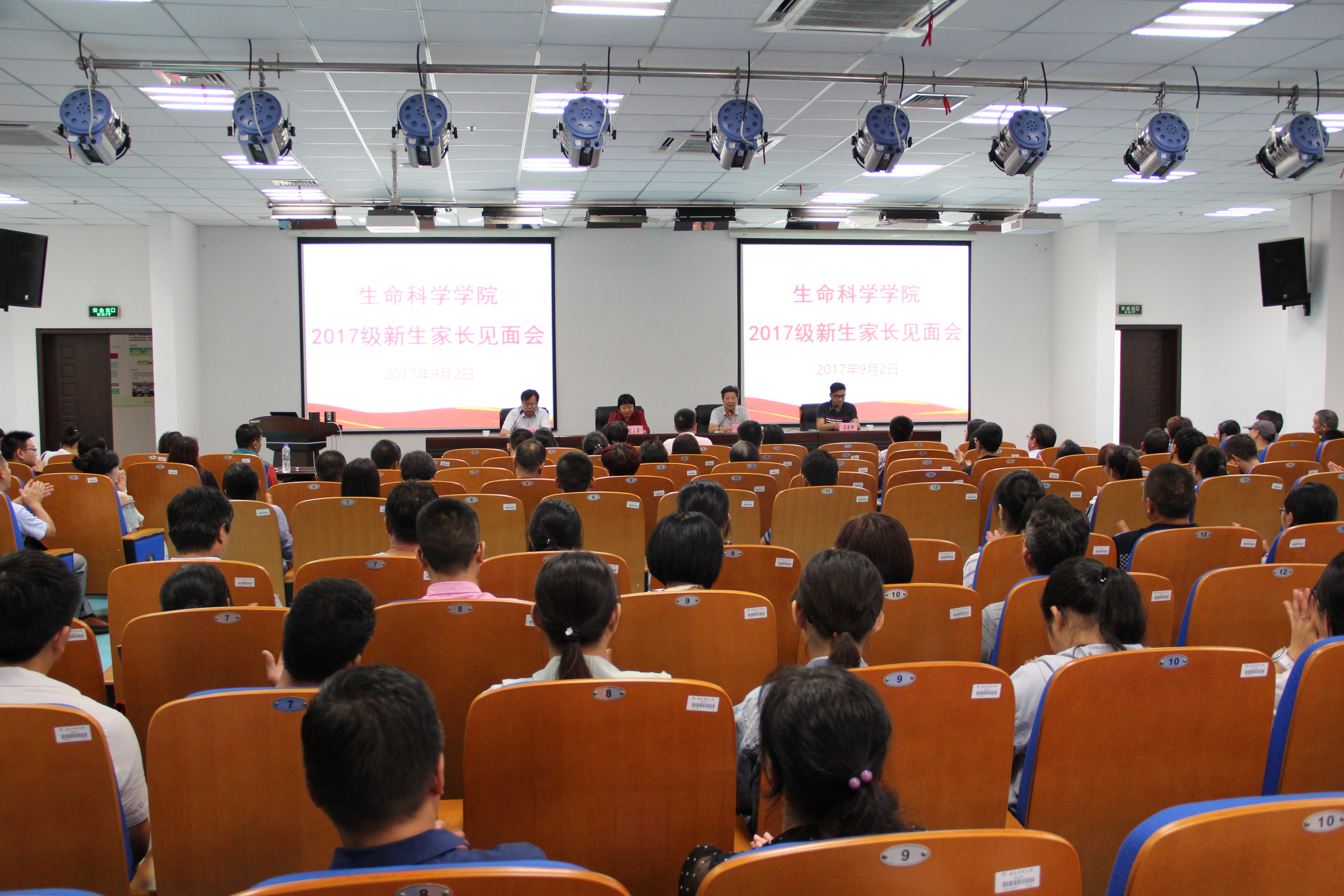 仲恺生命科学学院官网,仲恺农业工程学院官网招生信息网