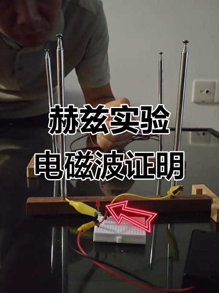 新世界物理实验视频,新世界物理实验视频大全 新世界物理实验视频,新世界物理实验视频大全