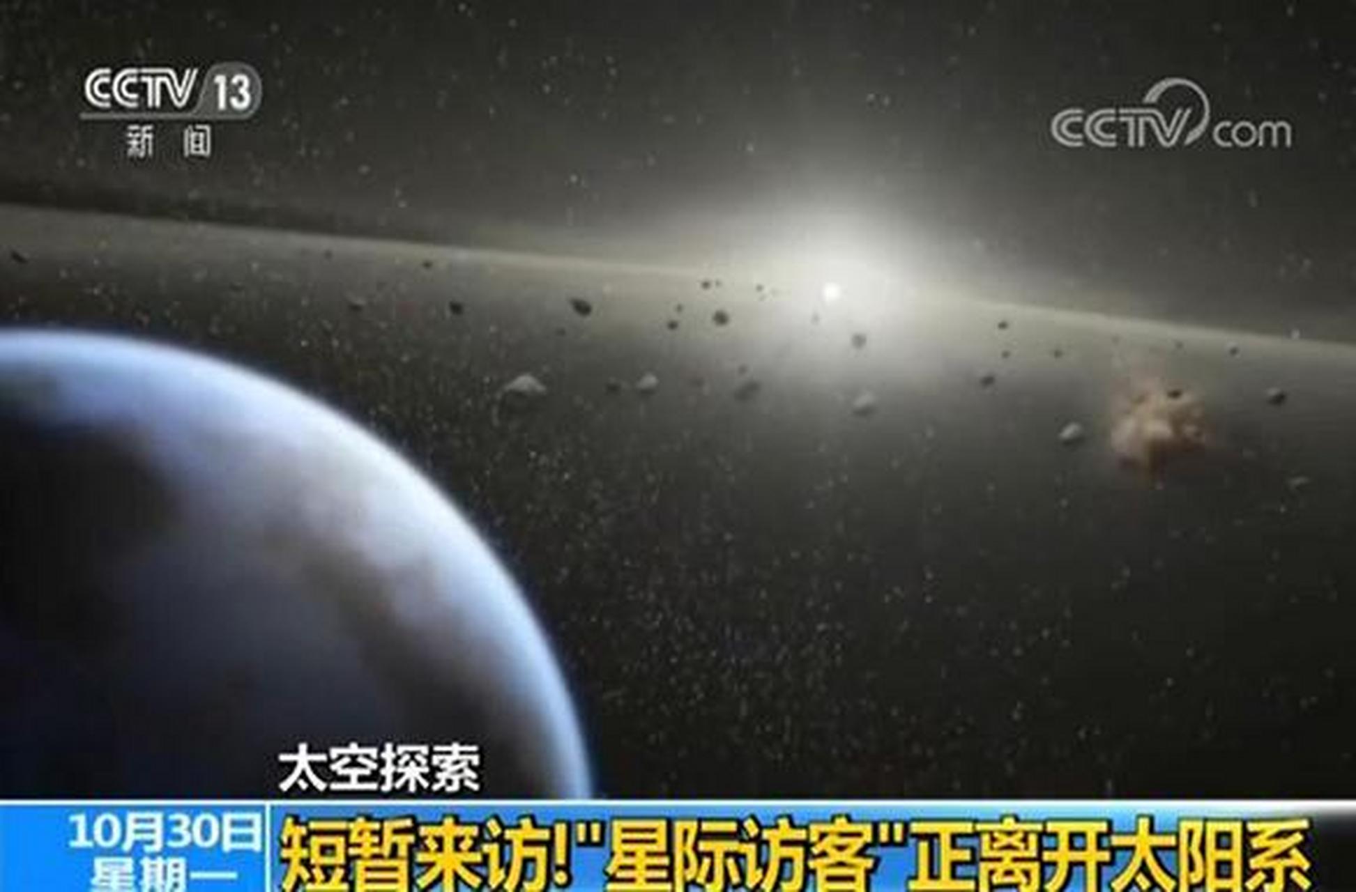 天体物理大学世界排名,欧洲天体物理专业知名大学 天体物理大学世界排名,欧洲天体物理专业知名大学