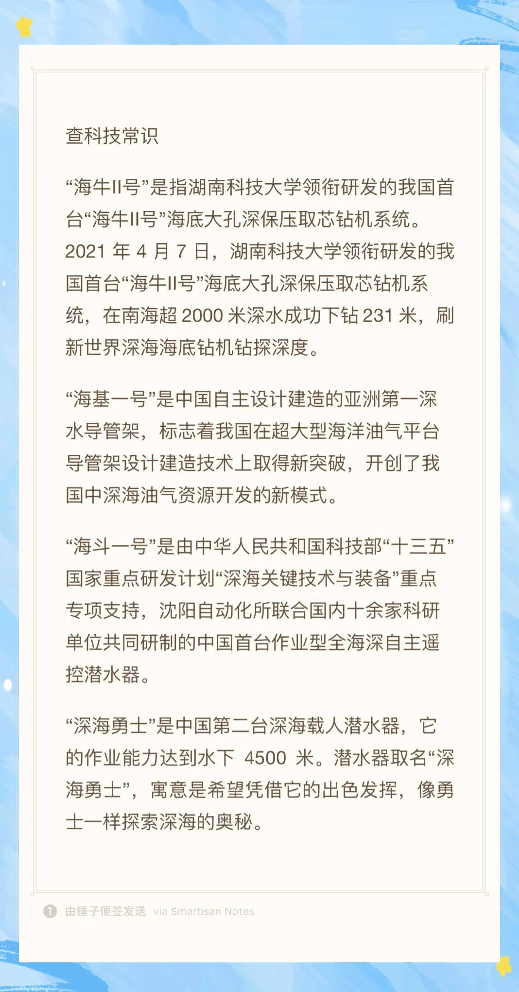 中国五大科技前沿,中国五大科技前沿是什么 中国五大科技前沿,中国五大科技前沿是什么