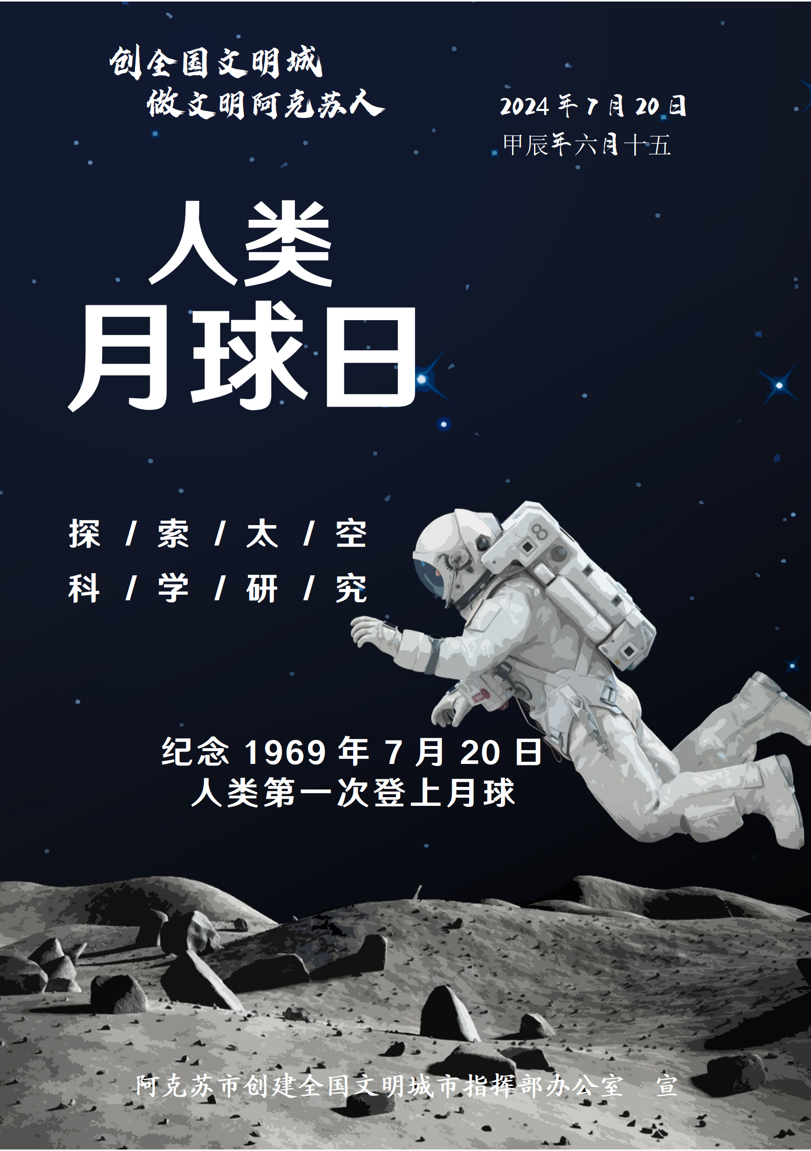 天文科普月日期,天文科普月相定位 天文科普月日期,天文科普月相定位