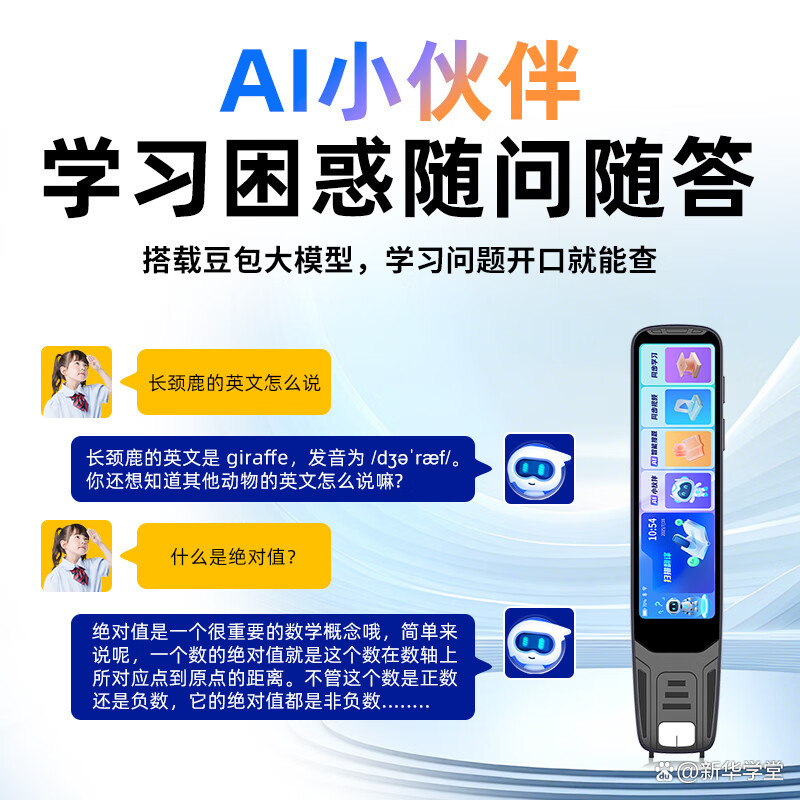 科技前沿学习读物,科技前沿介绍手抄报图片