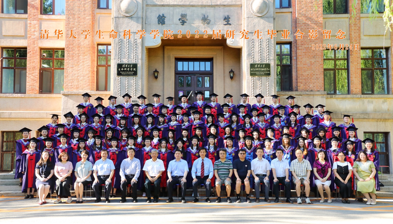 清华生命科学报名,清华生命科学报名费多少 清华生命科学报名,清华生命科学报名费多少