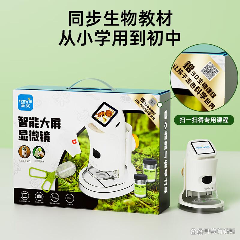 亲子天文探索实验工具,亲子天文探索实验工具图片 亲子天文探索实验工具,亲子天文探索实验工具图片
