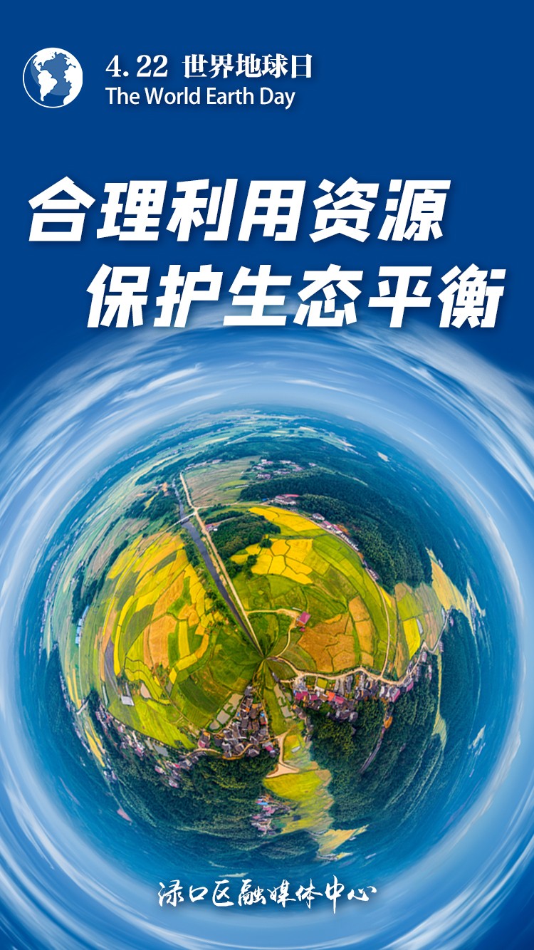 地球科学与资源管理,地球科学与资源管理学院地质专业就业方向 地球科学与资源管理,地球科学与资源管理学院地质专业就业方向