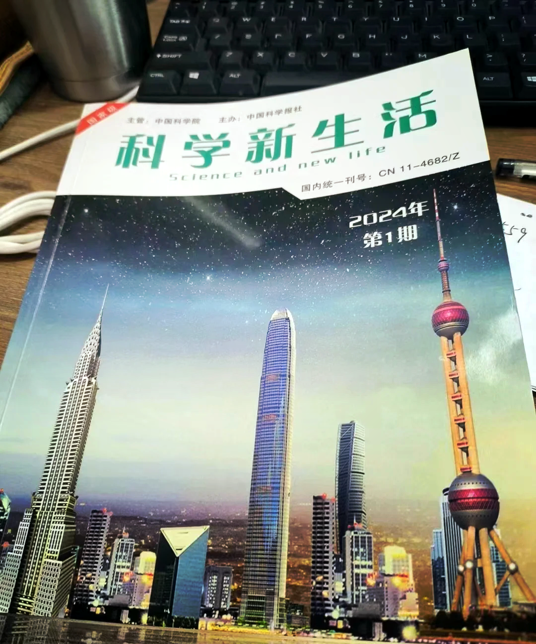 地球科学期刊终稿要求,地球科学期刊级别博士毕业可以用吗