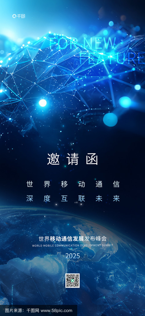 科技前沿大会祝福语,科技前沿最新新闻摘要 科技前沿大会祝福语,科技前沿最新新闻摘要
